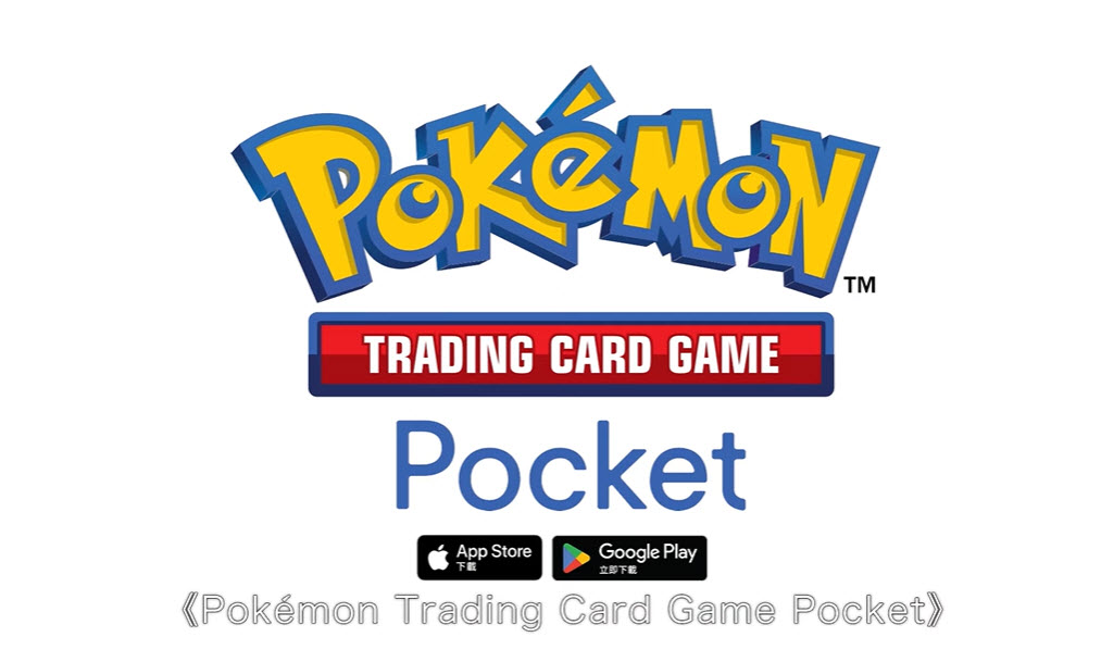 Pokémon Company於寶可夢日公開《寶可夢傳說 Z-A》等新作情報 - 電腦王阿達 Pokémon Company於寶可夢日公開《寶可夢傳說 Z-A》等新作情報 - 電腦王阿達