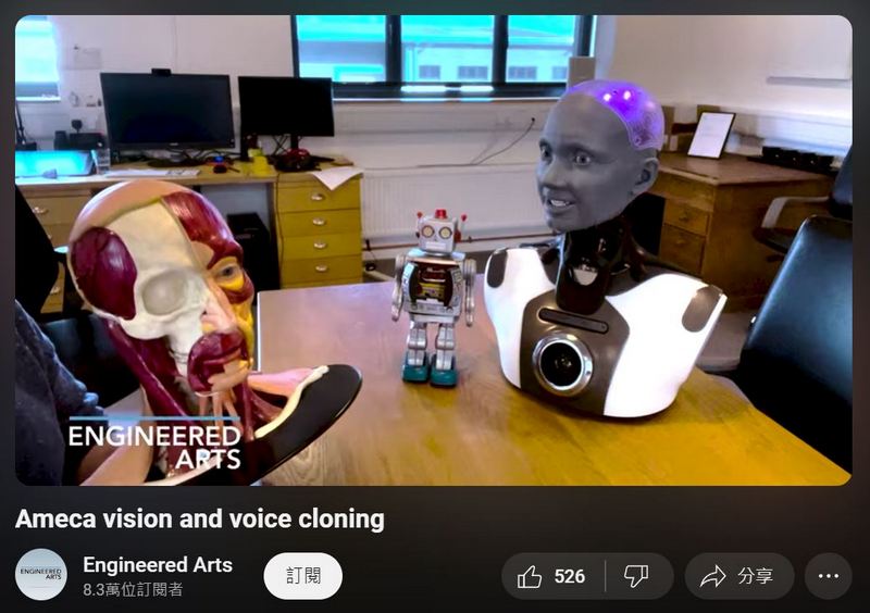表情最接近人類的機器人 Ameca 最新進展，現在可以看到與辨識物體還可以模仿名人的口氣 - 電腦王阿達