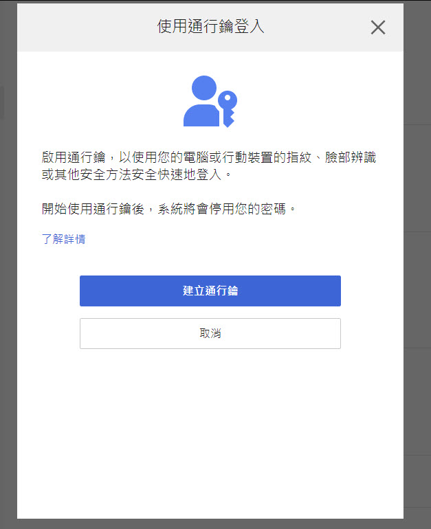 PlayStation Network帳戶「密碼」登入替代方案「通行鑰」全面上線 - 電腦王阿達 PlayStation Network帳戶「密碼」登入替代方案「通行鑰」全面上線 - 電腦王阿達