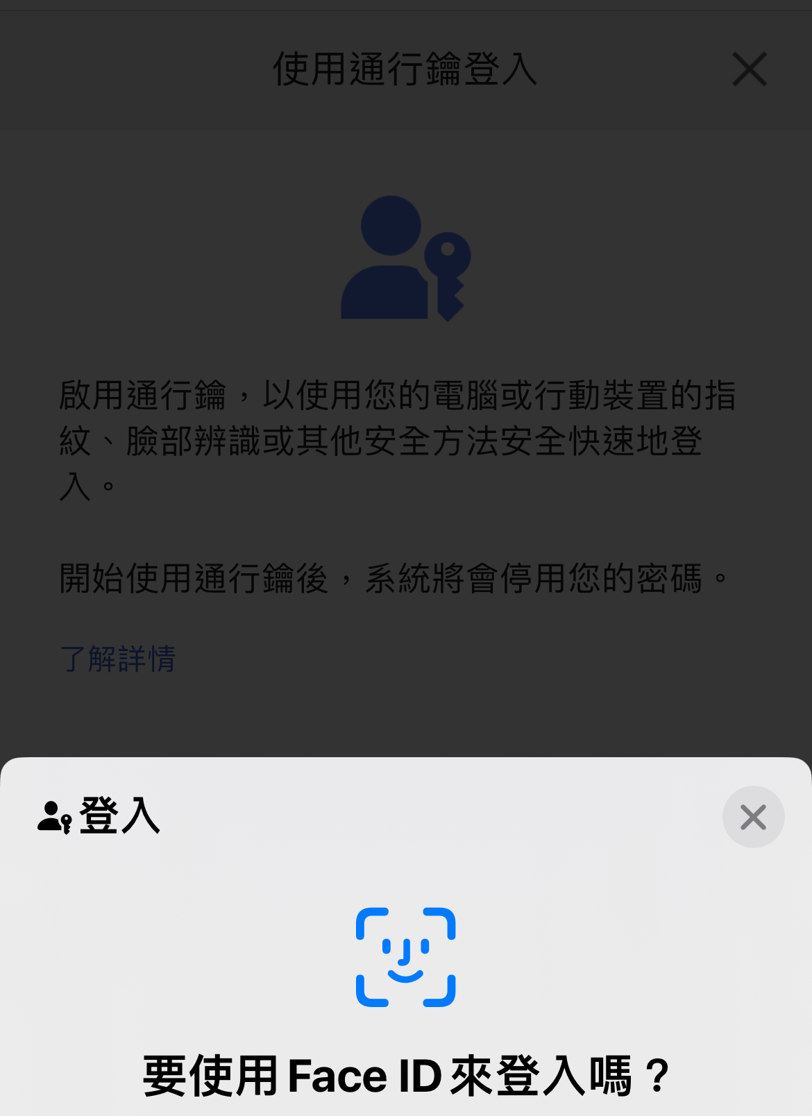 PlayStation Network帳戶「密碼」登入替代方案「通行鑰」全面上線 - 電腦王阿達 PlayStation Network帳戶「密碼」登入替代方案「通行鑰」全面上線 - 電腦王阿達