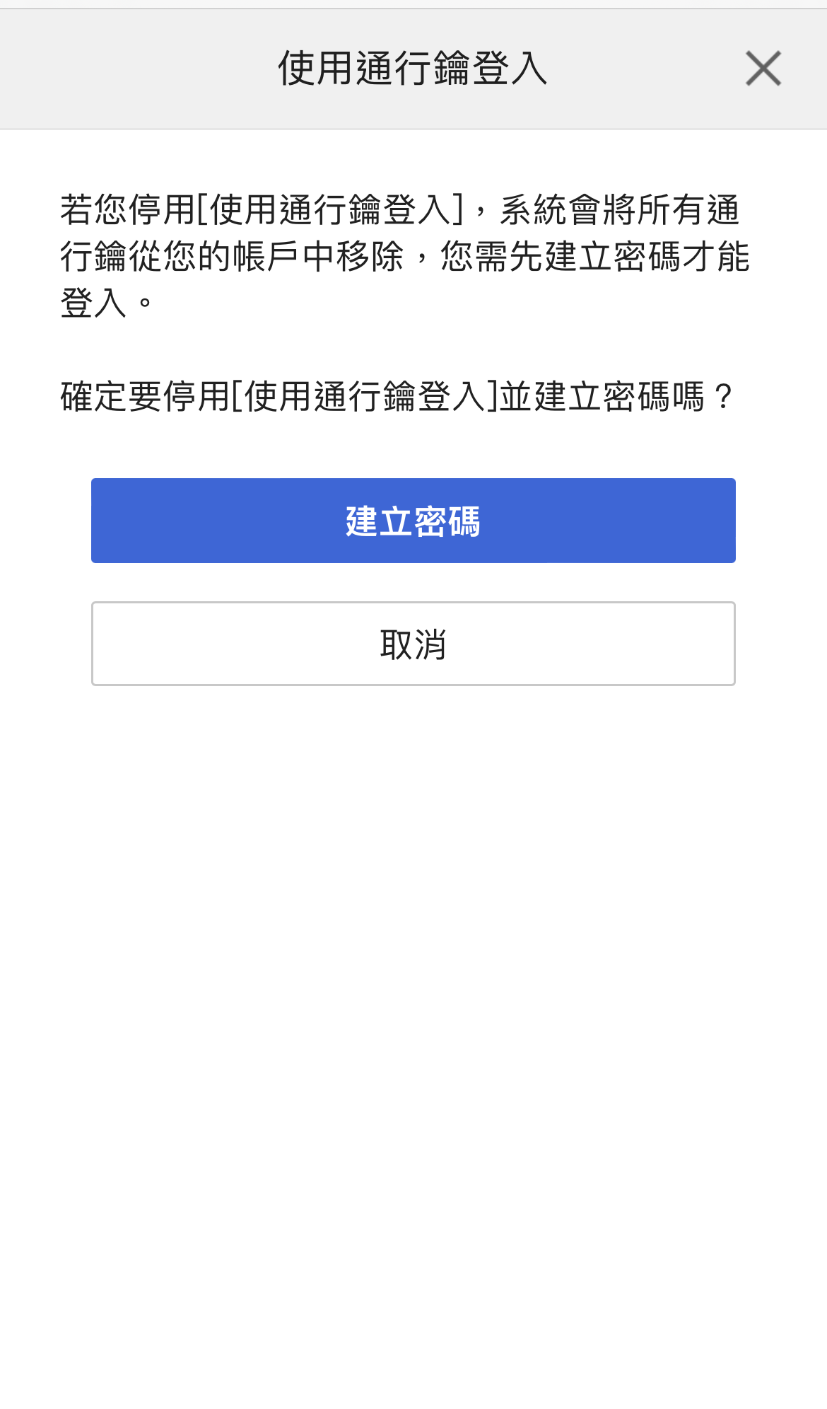 PlayStation Network帳戶「密碼」登入替代方案「通行鑰」全面上線 - 電腦王阿達 PlayStation Network帳戶「密碼」登入替代方案「通行鑰」全面上線 - 電腦王阿達