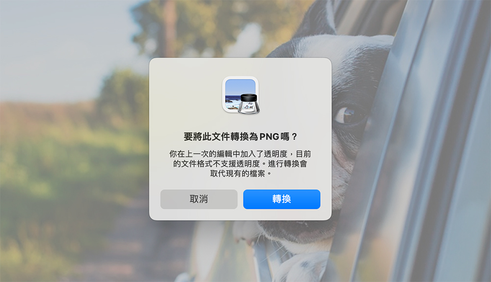 5 個 macOS 「預覽」應用中必用卻可能不知道的功能 - 電腦王阿達 5 個 macOS 「預覽」應用中必用卻可能不知道的功能 - 電腦王阿達