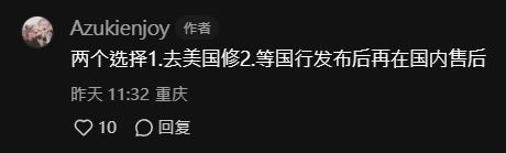 Vision Pro 疑似發生災情 許多網友使用數日後發生右側揚聲器故障問題 - 電腦王阿達 Vision Pro 疑似發生災情 許多網友使用數日後發生右側揚聲器故障問題 - 電腦王阿達