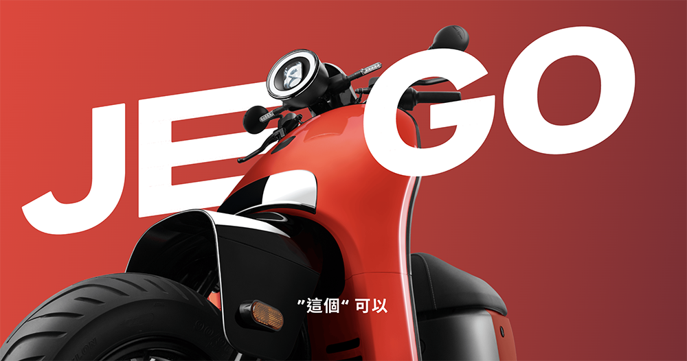 恭喜中獎?「Gogoro 2024 整年免資費」是詐騙信還是出包(更新:官方公告) - 電腦王阿達 恭喜中獎?「Gogoro 2024 整年免資費」是詐騙信還是出包(更新:官方公告) - 電腦王阿達