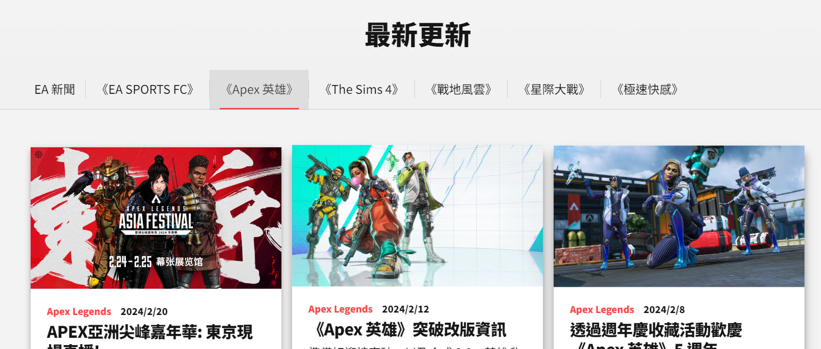 EA 二次裁員約 5% 且透露未來逐漸放棄授權 IP遊戲 - 電腦王阿達 EA 二次裁員約 5% 且透露未來逐漸放棄授權 IP遊戲 - 電腦王阿達