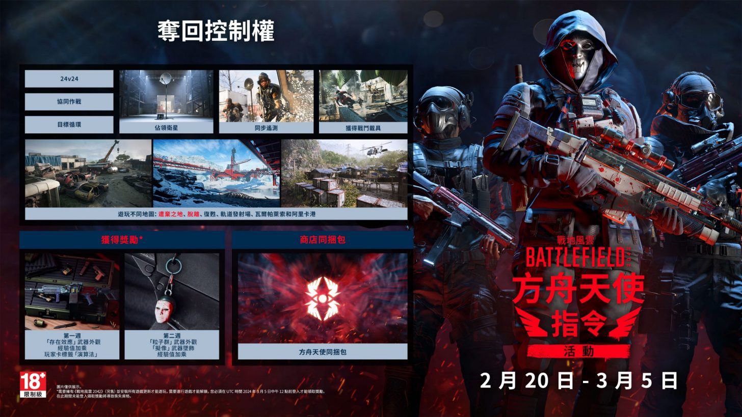EA 二次裁員約 5% 且透露未來逐漸放棄授權 IP遊戲 - 電腦王阿達 EA 二次裁員約 5% 且透露未來逐漸放棄授權 IP遊戲 - 電腦王阿達