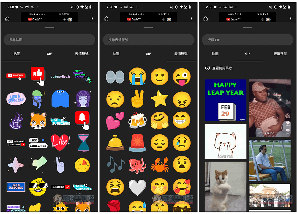 Google 推出 YouTube Create 影片編輯免費 App,創作者必用 - 電腦王阿達 Google 推出 YouTube Create 影片編輯免費 App,創作者必用 - 電腦王阿達