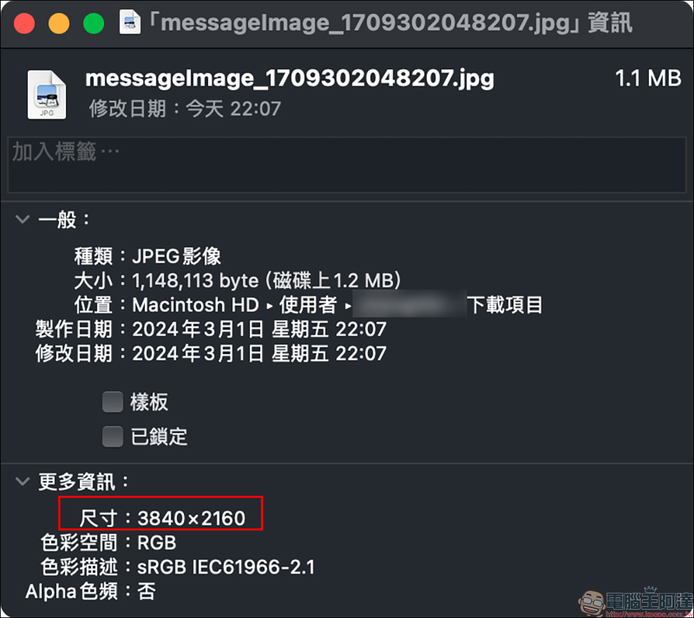 Mac 免用截圖工具的超完美 YouTube 截圖技巧(教學) - 電腦王阿達 Mac 免用截圖工具的超完美 YouTube 截圖技巧(教學) - 電腦王阿達