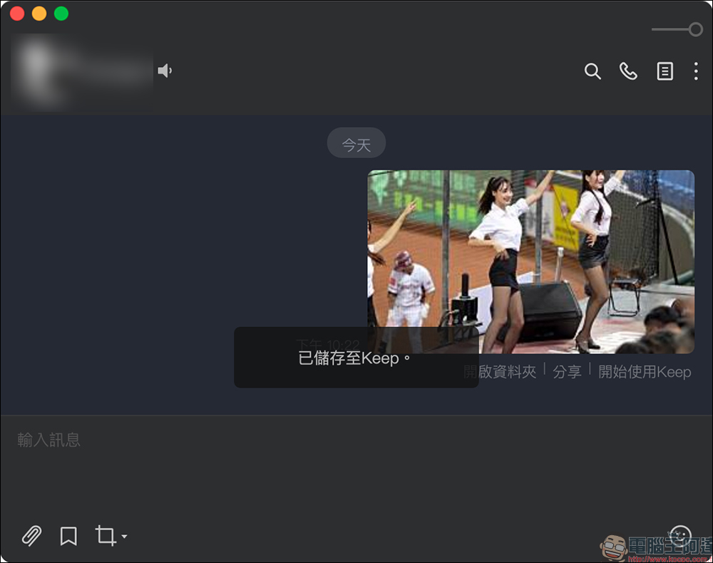 Mac 免用截圖工具的超完美 YouTube 截圖技巧(教學) - 電腦王阿達 Mac 免用截圖工具的超完美 YouTube 截圖技巧(教學) - 電腦王阿達