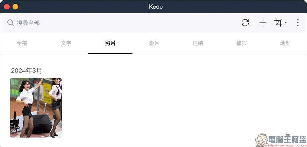 Mac 免用截圖工具的超完美 YouTube 截圖技巧(教學) - 電腦王阿達 Mac 免用截圖工具的超完美 YouTube 截圖技巧(教學) - 電腦王阿達