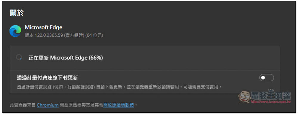 微軟確認 Microsoft Edge 有「記憶體不足而無法載入網頁」的錯誤,已經推出修復版本 - 電腦王阿達 微軟確認 Microsoft Edge 有「記憶體不足而無法載入網頁」的錯誤,已經推出修復版本 - 電腦王阿達