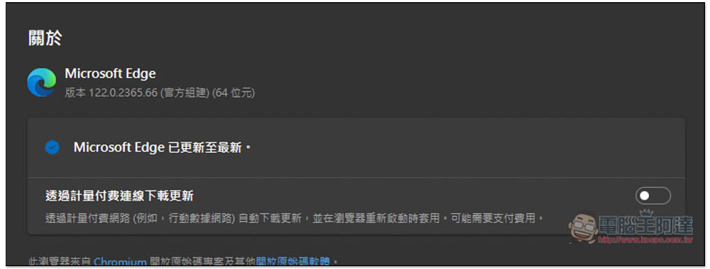 微軟確認 Microsoft Edge 有「記憶體不足而無法載入網頁」的錯誤,已經推出修復版本 - 電腦王阿達 微軟確認 Microsoft Edge 有「記憶體不足而無法載入網頁」的錯誤,已經推出修復版本 - 電腦王阿達