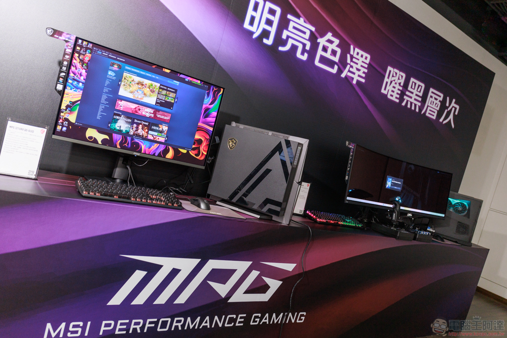 4 個你不需要超高更新率顯示器的原因 - 電腦王阿達 MSI 引領 QD-OLED AI 電競顯示器風潮
