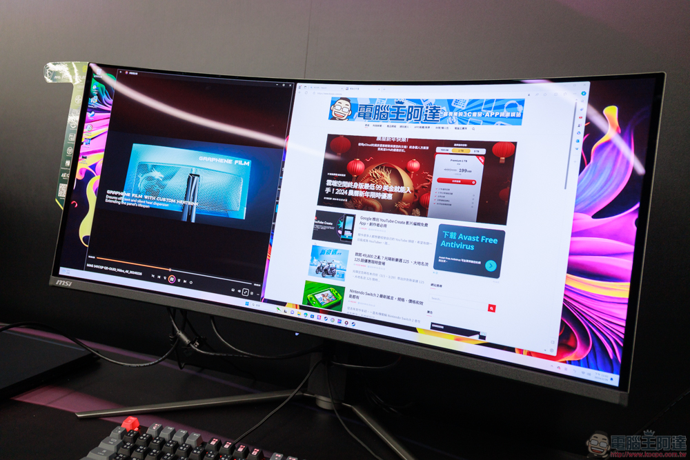 120Hz 與 120FPS 不一樣,區別是什麼? - 電腦王阿達 MSI 引領 QD-OLED AI 電競顯示器風潮,遊戲玩家也能盡享量子點面板「明亮色澤 曜黑層次」視覺饗宴(台灣開賣限時禮搶起來!) - 電腦王阿達