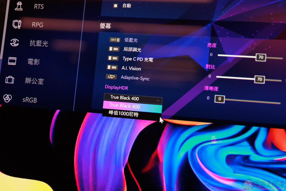 MSI 引領 QD-OLED AI 電競顯示器風潮,遊戲玩家也能盡享量子點面板「明亮色澤 曜黑層次」視覺饗宴(台灣開賣限時禮搶起來!) - 電腦王阿達 MSI 引領 QD-OLED AI 電競顯示器風潮,遊戲玩家也能盡享量子點面板「明亮色澤 曜黑層次」視覺饗宴(台灣開賣限時禮搶起來!) - 電腦王阿達