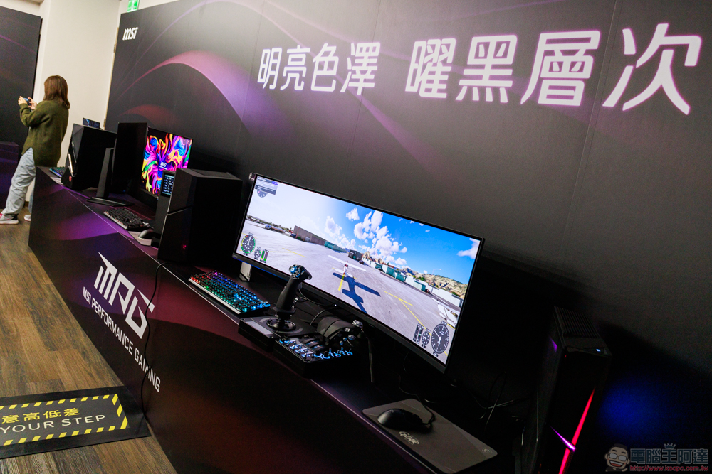 MSI 引領 QD-OLED AI 電競顯示器風潮,遊戲玩家也能盡享量子點面板「明亮色澤 曜黑層次」視覺饗宴(台灣開賣限時禮搶起來!) - 電腦王阿達 MSI 引領 QD-OLED AI 電競顯示器風潮,遊戲玩家也能盡享量子點面板「明亮色澤 曜黑層次」視覺饗宴(台灣開賣限時禮搶起來!) - 電腦王阿達