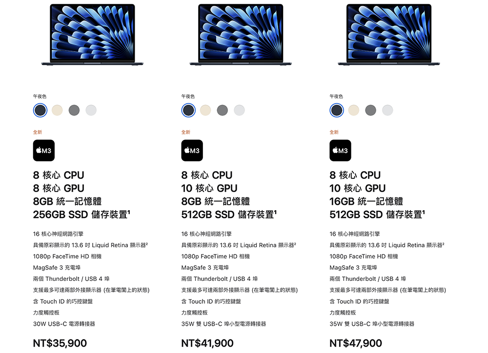 真的更新了!M3 MacBook Air 13 與 15 吋居然能外接兩顆顯示器(但有個條件) - 電腦王阿達 真的更新了!M3 MacBook Air 13 與 15 吋居然能外接兩顆顯示器(但有個條件) - 電腦王阿達