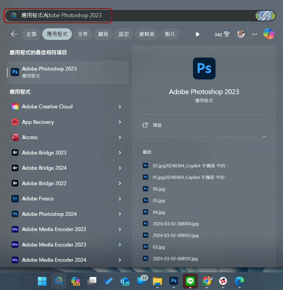 改善 Windows 11 搜尋體驗的 6 個小技巧 - 電腦王阿達 改善 Windows 11 搜尋體驗的 6 個小技巧 - 電腦王阿達