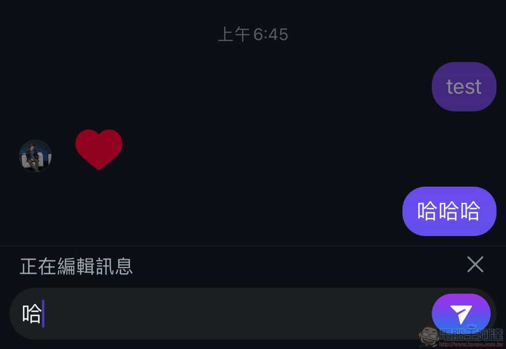 告別傳錯尷尬,Instagram 現已支援訊息編輯功能(使用教學) - 電腦王阿達 告別傳錯尷尬,Instagram 現已支援訊息編輯功能(使用教學) - 電腦王阿達