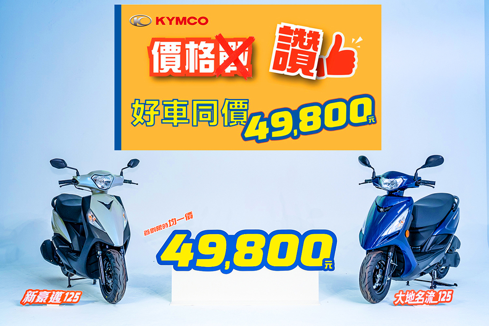 最佳平價大眾車款分析 最佳平價大眾車款分析