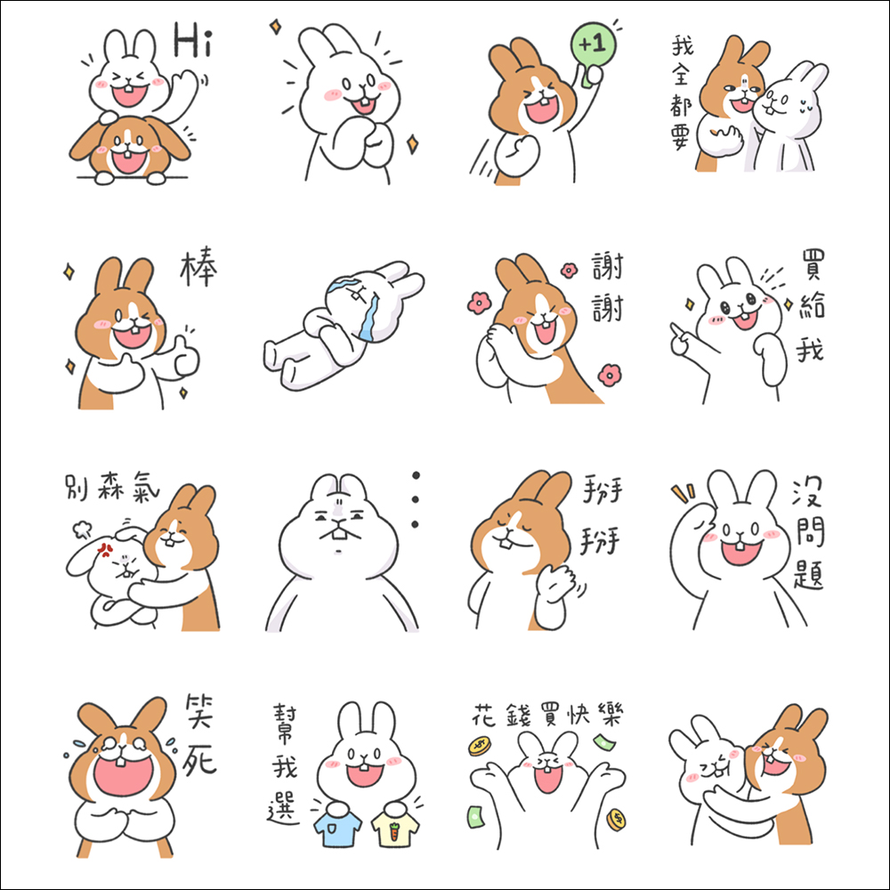 LINE 免費貼圖整理:20 款 LINE 貼圖限時免費下載 - 電腦王阿達 LINE 免費貼圖整理:20 款 LINE 貼圖限時免費下載 - 電腦王阿達