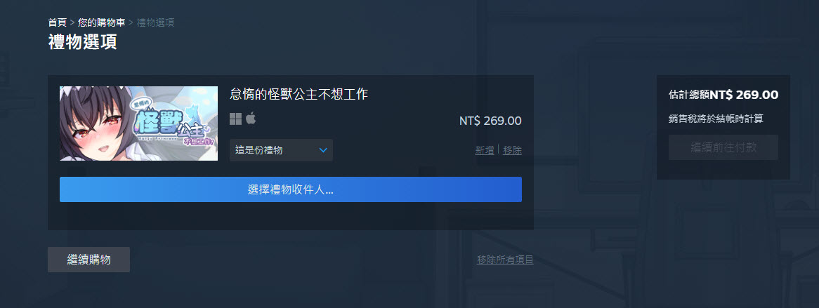 Steam私人隱藏功能正式上線 玩紳士遊戲不用再怕好友全知道 - 電腦王阿達 Steam私人隱藏功能正式上線 玩紳士遊戲不用再怕好友全知道 - 電腦王阿達