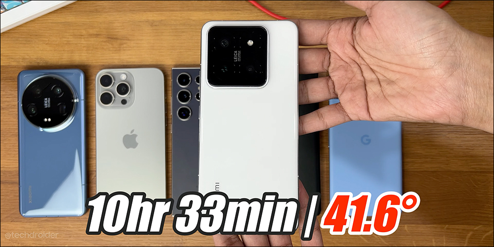 小米 Xiaomi 14 Ultra 與 iPhone 15 Pro Max 、Galaxy S24 Ultra、Pixel 8 Pro 等旗艦手機電池續航大 PK - 電腦王阿達 小米 Xiaomi 14 Ultra 與 iPhone 15 Pro Max 、Galaxy S24 Ultra、Pixel 8 Pro 等旗艦手機電池續航大 PK - 電腦王阿達