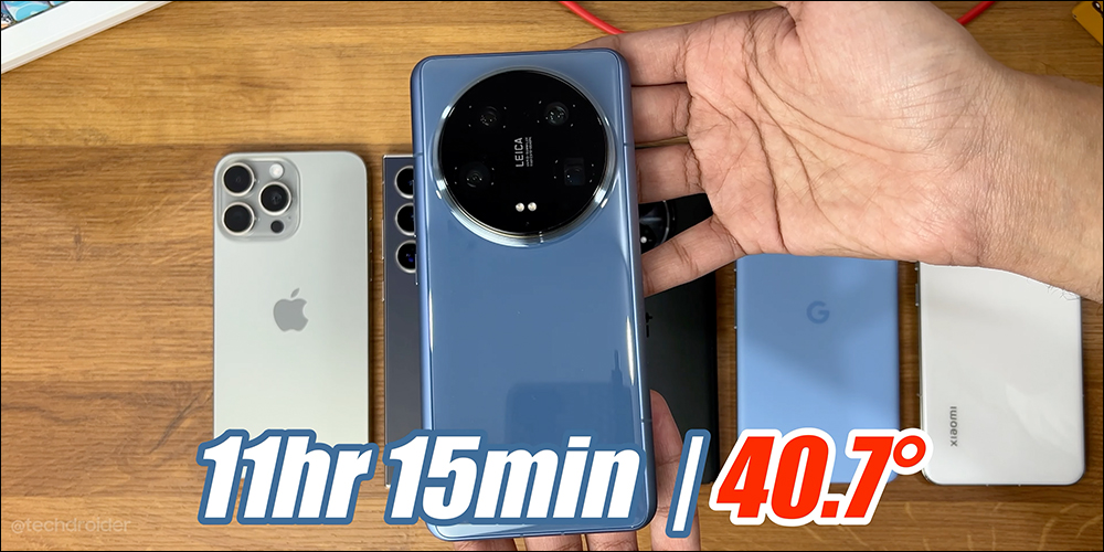 小米 Xiaomi 14 Ultra 與 iPhone 15 Pro Max 、Galaxy S24 Ultra、Pixel 8 Pro 等旗艦手機電池續航大 PK - 電腦王阿達 小米 Xiaomi 14 Ultra 與 iPhone 15 Pro Max 、Galaxy S24 Ultra、Pixel 8 Pro 等旗艦手機電池續航大 PK - 電腦王阿達
