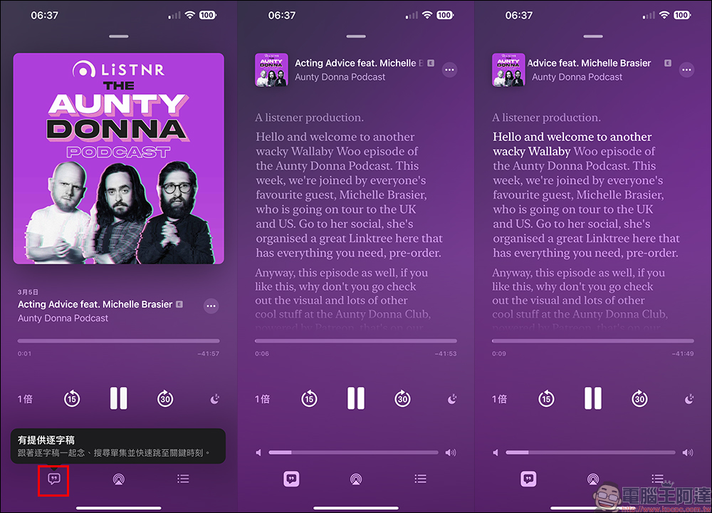 iOS 17.4 正式版更新釋出!更多全新表情符號、Apple Podcast 加入逐字稿功能、音樂辨識更完整, iPhone 15 可顯示電池循環使用次數等資訊 - 電腦王阿達 iOS 17.4 正式版更新釋出!更多全新表情符號、Apple Podcast 加入逐字稿功能、音樂辨識更完整, iPhone 15 可顯示電池循環使用次數等資訊 - 電腦王阿達