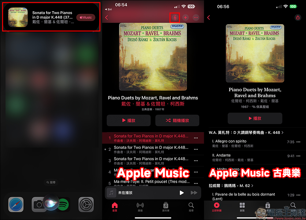 iOS 17.4 正式版更新釋出!更多全新表情符號、Apple Podcast 加入逐字稿功能、音樂辨識更完整, iPhone 15 可顯示電池循環使用次數等資訊 - 電腦王阿達 iOS 17.4 正式版更新釋出!更多全新表情符號、Apple Podcast 加入逐字稿功能、音樂辨識更完整, iPhone 15 可顯示電池循環使用次數等資訊 - 電腦王阿達