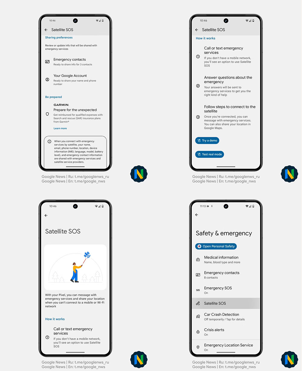 衛星 SOS 可能比你想像的更早出現在 Pixel 手機上 - 電腦王阿達 衛星 SOS 可能比你想像的更早出現在 Pixel 手機上 - 電腦王阿達