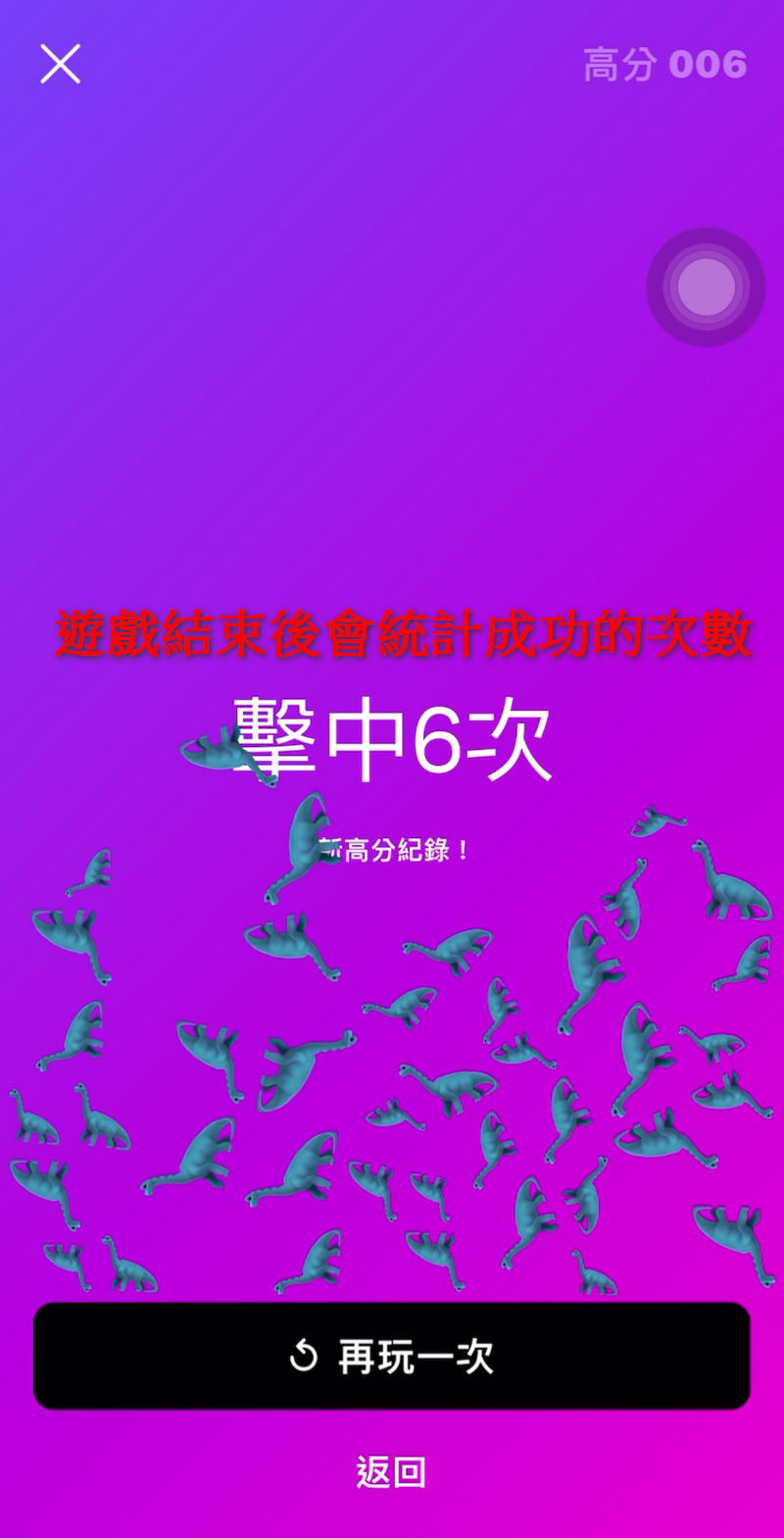 Instagram 聊天室隱藏小遊戲 只需要一個 Emoji 就可以玩 - 電腦王阿達 Instagram 聊天室隱藏小遊戲 只需要一個 Emoji 就可以玩 - 電腦王阿達