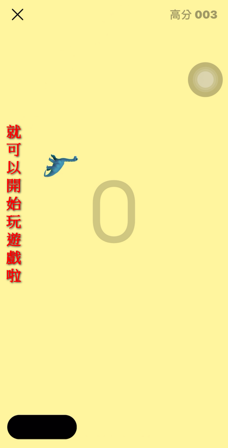 Instagram 聊天室隱藏小遊戲 只需要一個 Emoji 就可以玩 - 電腦王阿達 Instagram 聊天室隱藏小遊戲 只需要一個 Emoji 就可以玩 - 電腦王阿達