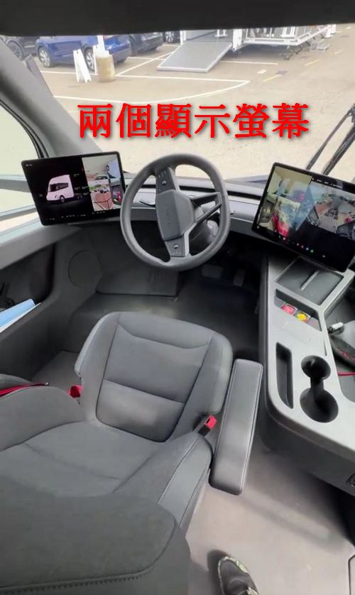 特斯拉電動卡車 Semi 內裝設計公開 跟一般卡車比少了「這個」 - 電腦王阿達 特斯拉電動卡車 Semi 內裝設計公開 跟一般卡車比少了「這個」 - 電腦王阿達
