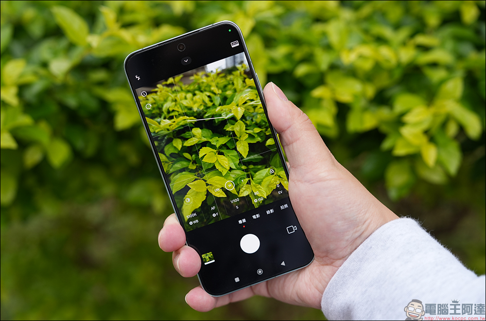 Xiaomi 14 開箱與徠卡攝影實拍體驗|帶著新一代徠卡光學回「徠」,打造全能專業影像旗艦|Xiaomi 手環 8 Pro 體驗大躍進 - 電腦王阿達 Xiaomi 14 開箱與徠卡攝影實拍體驗|帶著新一代徠卡光學回「徠」,打造全能專業影像旗艦|Xiaomi 手環 8 Pro 體驗大躍進 - 電腦王阿達