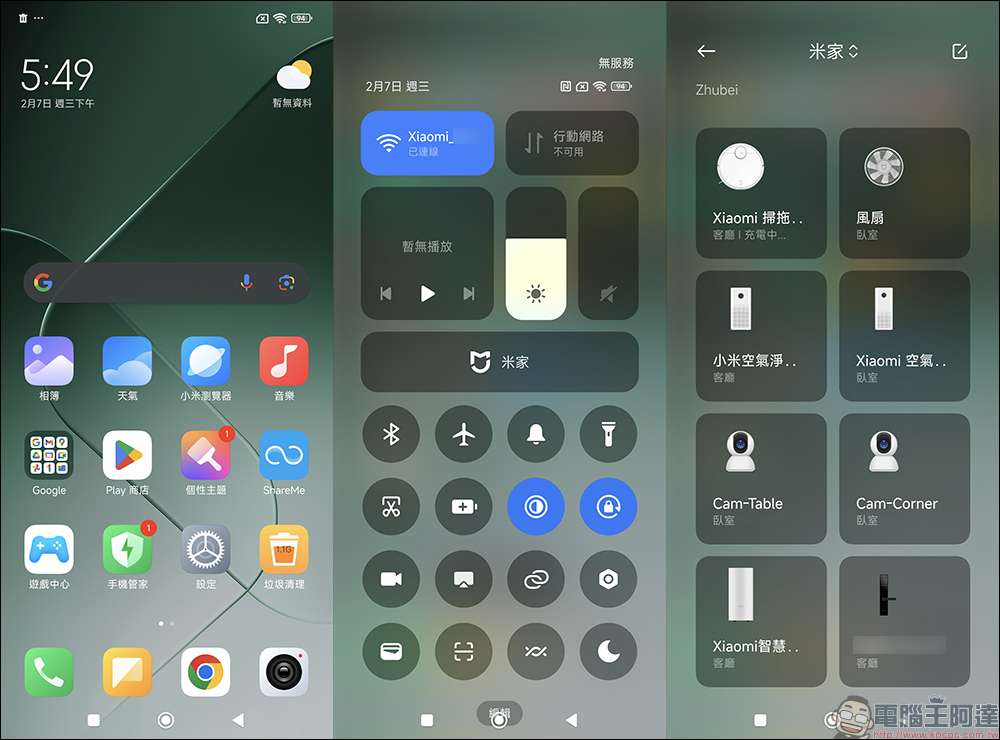 Xiaomi 14 開箱與徠卡攝影實拍體驗|帶著新一代徠卡光學回「徠」,打造全能專業影像旗艦|Xiaomi 手環 8 Pro 體驗大躍進 - 電腦王阿達 Xiaomi 14 開箱與徠卡攝影實拍體驗|帶著新一代徠卡光學回「徠」,打造全能專業影像旗艦|Xiaomi 手環 8 Pro 體驗大躍進 - 電腦王阿達