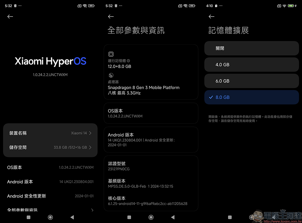 Xiaomi 14 開箱與徠卡攝影實拍體驗|帶著新一代徠卡光學回「徠」,打造全能專業影像旗艦|Xiaomi 手環 8 Pro 體驗大躍進 - 電腦王阿達 Xiaomi 14 開箱與徠卡攝影實拍體驗|帶著新一代徠卡光學回「徠」,打造全能專業影像旗艦|Xiaomi 手環 8 Pro 體驗大躍進 - 電腦王阿達
