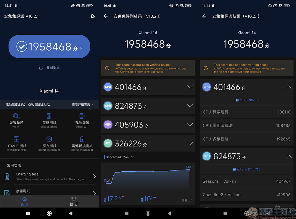 Xiaomi 14 開箱與徠卡攝影實拍體驗|帶著新一代徠卡光學回「徠」,打造全能專業影像旗艦|Xiaomi 手環 8 Pro 體驗大躍進 - 電腦王阿達 Xiaomi 14 開箱與徠卡攝影實拍體驗|帶著新一代徠卡光學回「徠」,打造全能專業影像旗艦|Xiaomi 手環 8 Pro 體驗大躍進 - 電腦王阿達