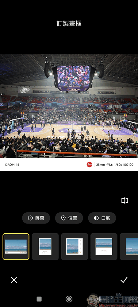 Xiaomi 14 開箱與徠卡攝影實拍體驗|帶著新一代徠卡光學回「徠」,打造全能專業影像旗艦|Xiaomi 手環 8 Pro 體驗大躍進 - 電腦王阿達 Xiaomi 14 開箱與徠卡攝影實拍體驗|帶著新一代徠卡光學回「徠」,打造全能專業影像旗艦|Xiaomi 手環 8 Pro 體驗大躍進 - 電腦王阿達