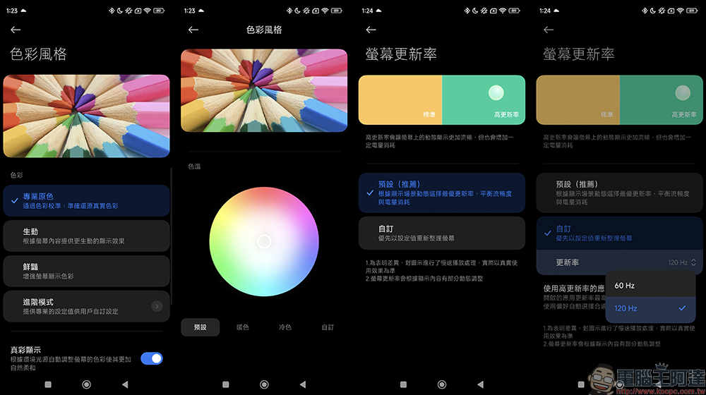 Xiaomi 14 開箱與徠卡攝影實拍體驗|帶著新一代徠卡光學回「徠」,打造全能專業影像旗艦|Xiaomi 手環 8 Pro 體驗大躍進 - 電腦王阿達 Xiaomi 14 開箱與徠卡攝影實拍體驗|帶著新一代徠卡光學回「徠」,打造全能專業影像旗艦|Xiaomi 手環 8 Pro 體驗大躍進 - 電腦王阿達
