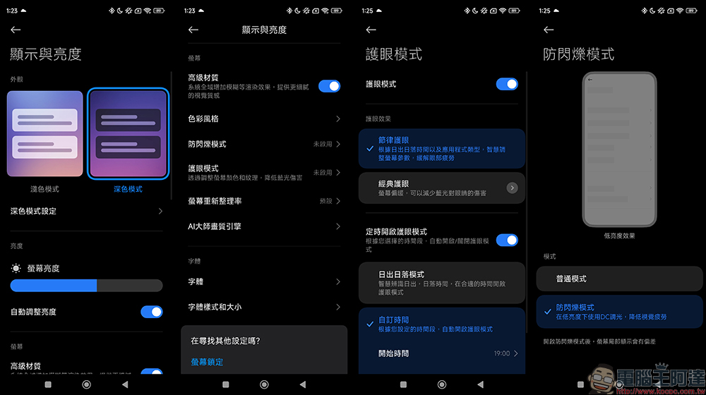 Xiaomi 14 開箱與徠卡攝影實拍體驗|帶著新一代徠卡光學回「徠」,打造全能專業影像旗艦|Xiaomi 手環 8 Pro 體驗大躍進 - 電腦王阿達 Xiaomi 14 開箱與徠卡攝影實拍體驗|帶著新一代徠卡光學回「徠」,打造全能專業影像旗艦|Xiaomi 手環 8 Pro 體驗大躍進 - 電腦王阿達