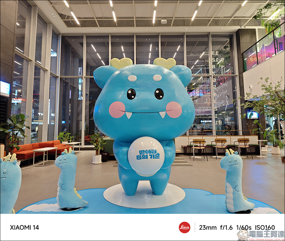 Xiaomi 14 開箱與徠卡攝影實拍體驗|帶著新一代徠卡光學回「徠」,打造全能專業影像旗艦|Xiaomi 手環 8 Pro 體驗大躍進 - 電腦王阿達 Xiaomi 14 開箱與徠卡攝影實拍體驗|帶著新一代徠卡光學回「徠」,打造全能專業影像旗艦|Xiaomi 手環 8 Pro 體驗大躍進 - 電腦王阿達
