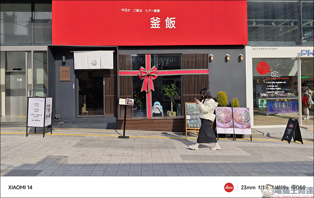 Xiaomi 14 開箱與徠卡攝影實拍體驗|帶著新一代徠卡光學回「徠」,打造全能專業影像旗艦|Xiaomi 手環 8 Pro 體驗大躍進 - 電腦王阿達 Xiaomi 14 開箱與徠卡攝影實拍體驗|帶著新一代徠卡光學回「徠」,打造全能專業影像旗艦|Xiaomi 手環 8 Pro 體驗大躍進 - 電腦王阿達