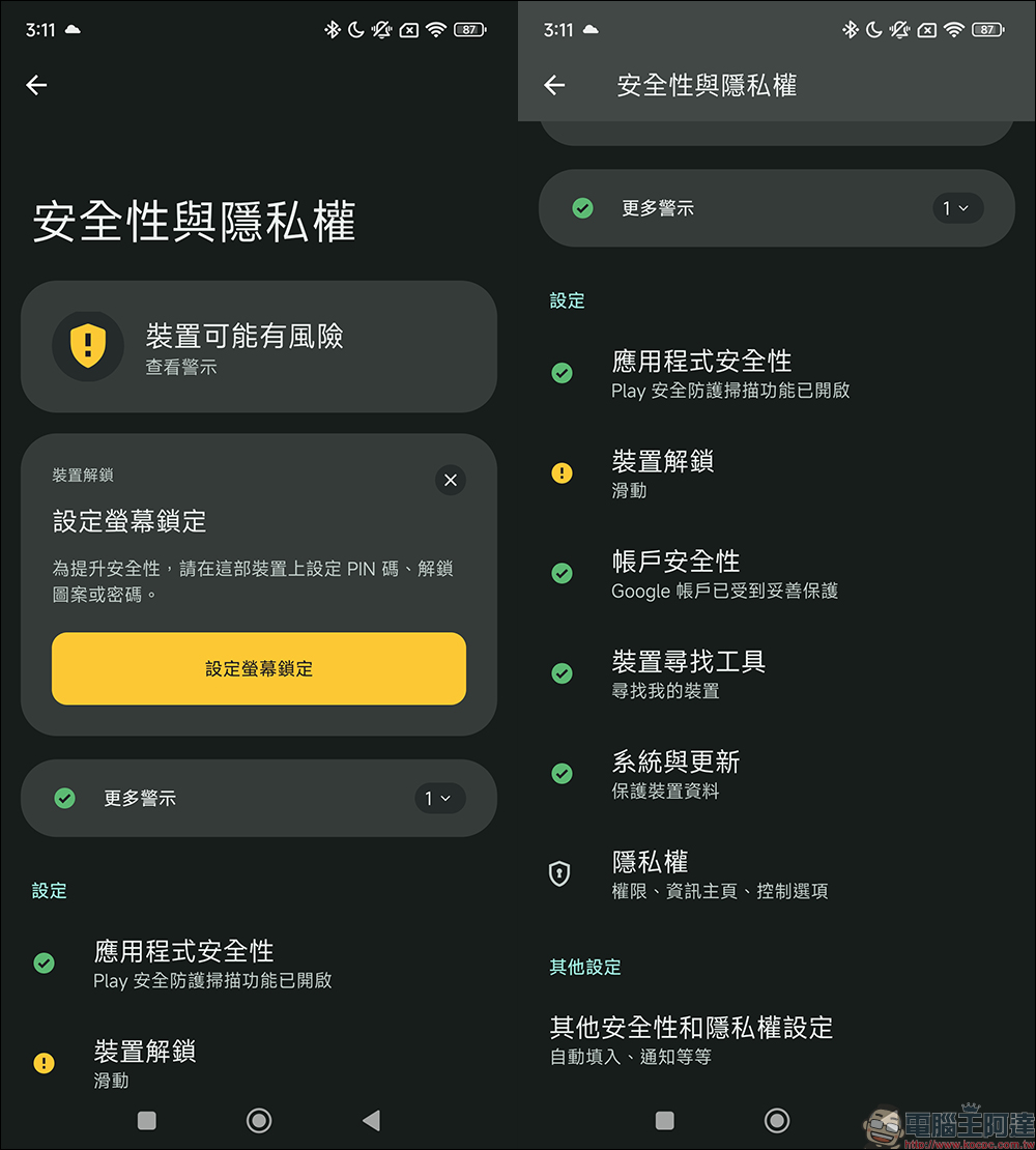 Xiaomi 14 開箱與徠卡攝影實拍體驗|帶著新一代徠卡光學回「徠」,打造全能專業影像旗艦|Xiaomi 手環 8 Pro 體驗大躍進 - 電腦王阿達 Xiaomi 14 開箱與徠卡攝影實拍體驗|帶著新一代徠卡光學回「徠」,打造全能專業影像旗艦|Xiaomi 手環 8 Pro 體驗大躍進 - 電腦王阿達