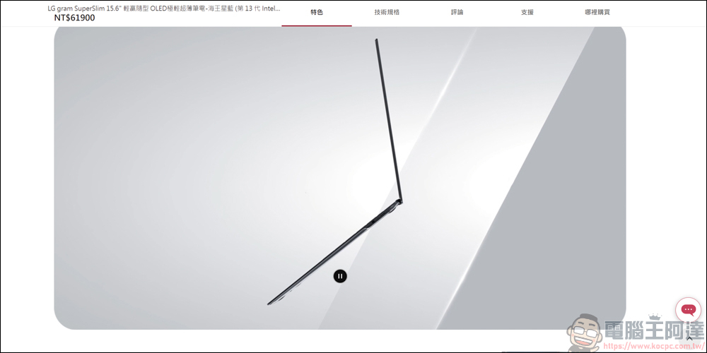 好用的 Chrome 插件「Save In…」,可輕鬆截圖網路的圖片/影片 - 電腦王阿達 好用的 Chrome 插件「Save In…」,可輕鬆截圖網路的圖片/影片 - 電腦王阿達