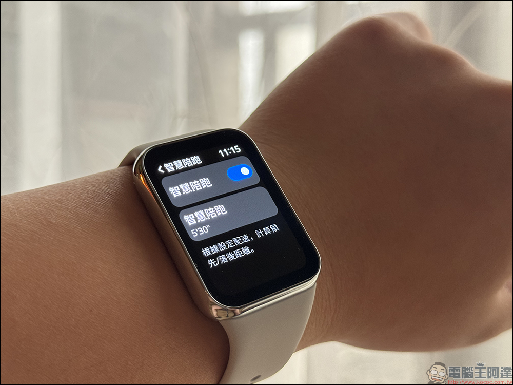 Xiaomi 14 開箱與徠卡攝影實拍體驗|帶著新一代徠卡光學回「徠」,打造全能專業影像旗艦|Xiaomi 手環 8 Pro 體驗大躍進 - 電腦王阿達 Xiaomi 14 開箱與徠卡攝影實拍體驗|帶著新一代徠卡光學回「徠」,打造全能專業影像旗艦|Xiaomi 手環 8 Pro 體驗大躍進 - 電腦王阿達