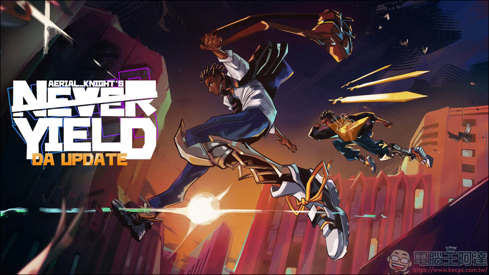 PC遊戲限免,來玩玩看 3D 跑酷遊戲 Aerial_Knight's Never Yield - 電腦王阿達 PC遊戲限免,來玩玩看 3D 跑酷遊戲 Aerial_Knight's Never Yield - 電腦王阿達