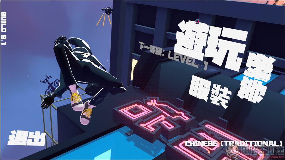 PC遊戲限免,來玩玩看 3D 跑酷遊戲 Aerial_Knight's Never Yield - 電腦王阿達 PC遊戲限免,來玩玩看 3D 跑酷遊戲 Aerial_Knight's Never Yield - 電腦王阿達