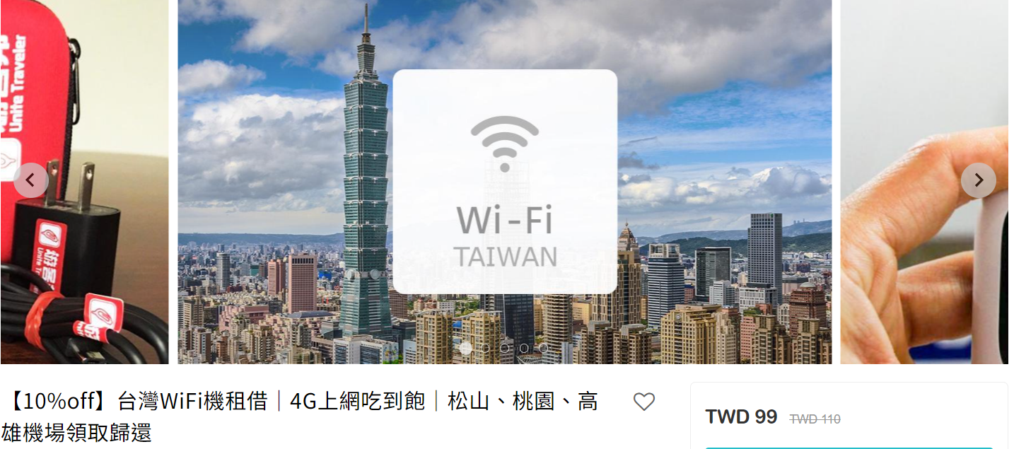 國外上網怎麼選最省最聰明?各種國際漫遊上網方案選擇分析介紹 - 電腦王阿達 國外上網怎麼選最省最聰明?各種國際漫遊上網方案選擇分析介紹 - 電腦王阿達
