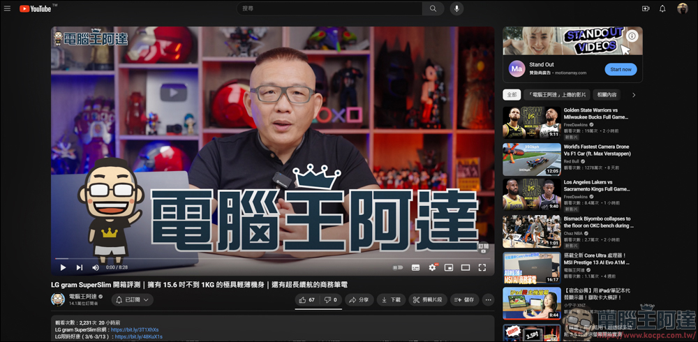 無任何廣告的影片下載平台 GetVideoHD,可下載 TikTok、Twitch 的影片 - 電腦王阿達 無任何廣告的影片下載平台 GetVideoHD,可下載 TikTok、Twitch 的影片 - 電腦王阿達